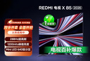 小米（MI） REDMI电视【百亿补贴爆款】X 2026款 85英寸 Mini LED288Hz 1200nits 4GB+64GB平板电视L85RC-RX 实拍图