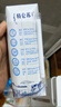 蒙牛【新鲜日期】特仑苏脱脂纯牛奶250ml*16盒 健身减脂 送礼盒装 实拍图