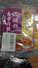 蜀香 鱼香肉丝调料50g*5袋  方便炒菜调料川菜调味品酱汁 实拍图