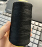 欣沁线宝塔线缝纫线缝衣线缝纫机线家用手工缝补高档针线3000码 黑色 实拍图