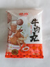 潮庭潮汕牛肉丸+牛筋丸双拼250g*4袋共2斤 汕头本地生产 火锅食材 实拍图