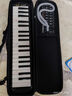 奇美37键小冠军教学推荐黑色口风琴 EVA轻便硬包 配吹奏说明 实拍图
