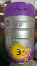 a2至初 3段婴幼儿配方奶粉1-3岁850g*2罐三段奶粉 含乳铁蛋白 实拍图