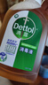滴露（Dettol）消毒液250ml 衣物消毒水家居室内环境地板消毒 衣物除菌剂甲流感 实拍图