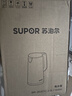 苏泊尔（SUPOR）电水壶烧水壶 2L大容量家用开水壶 316L不锈钢电热水壶 1800W速热煮水壶 SW-20J07A 实拍图