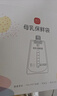 新贝储奶袋连接吸奶器 保鲜袋一次性可冷冻加厚防漏200ml*30片9119 实拍图