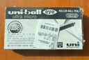 uni三菱 uni-ball EYE黑色中性笔高颜值0.38mm黑色签字笔商务直液式学生水笔水性笔套装 UB-150 10支 实拍图