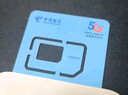 中国电信大流量卡19元【长期套餐】全国通用手机移动电话长期纯上网非终身无限永久 实拍图