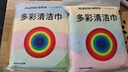 佳帮手加大号纤维抹布40*40cm*8条厨房清洁洗碗布擦桌子洗车吸水毛巾 实拍图