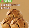 安井 红糖馒头 800g/袋 约20个 传统糕点馒头面点 速食家庭装早餐早茶 实拍图