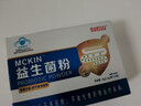 白云山蓝帽益生菌粉调理调节肠道菌群增强免疫力0蔗糖高活性益生元保健 5盒装【调节肠道菌群】仅售3盒价 实拍图