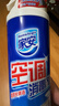 家安（HomeAegis）空调清洗剂消毒剂360ml（挂壁机 安全方便 杀菌率99.9999%） 实拍图