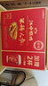江中猴姑米稀人参米糊16杯送长辈养胃早餐代餐营养食品代餐礼盒400g 实拍图