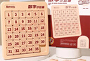 菲贝（feibei）儿童数字华容道6x6磁力版拼图早教益智智力玩具8-12岁儿童节礼物 实拍图