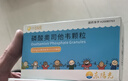 2盒装 可威磷酸奥司他韦颗粒 15mg*18袋 实拍图