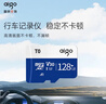 爱国者（aigo）128GB内存卡TF（MicroSD）存储卡A1 U3 V30 4K行车记录仪&监控摄像头手机平板相机游戏机储存卡 T0 实拍图