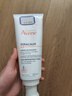 雅漾（Avene）三重专研舒缓霜200ml【临期清仓】 实拍图
