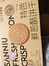 三牛（sanniu）特色鲜葱酥饼干礼盒内含独立小包装 烘烤工艺香葱酥脆1500g/箱 实拍图