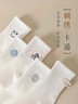 南极人（Nanjiren）4双袜子女士中筒袜春夏季白色刺绣长筒袜长袜棉袜夏天棉袜 实拍图