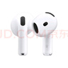 Apple/苹果 AirPods 4(支持主动降噪)搭配无线充电盒(USB-C)苹果耳机 蓝牙耳机适用iPhone/iPad 四代 实拍图