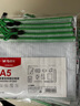 晨光(M&G)文具A5/10个装网格拉链袋 办公文件袋资料袋 学生考试试卷收纳文件整理收纳袋 颜色随机ADMN4284 实拍图