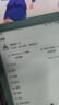 掌阅（iReader）Light4 长续航 6英寸智能阅读本 电子书阅读器 墨水屏电纸书 平板电脑学习看漫 便携笔记本 告白 实拍图