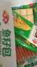 安井【94选6】安井速冻火锅丸子小酥肉鱼豆腐鱼籽包蟹味棒任选C 鱼籽包240g*1袋 实拍图