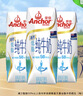 安佳（Anchor）低脂高钙牛奶 250ml*24盒 新西兰原装进口草饲减少50%脂肪 实拍图