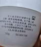 玉兰油（OLAY）水润滋养面霜50g焕白亮白女士护肤品保湿面霜生日礼物送女友 实拍图