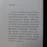 经济体制转型：理论与证据（诺贝尔经济学奖获得者丛书） 经管畅销 商业思维 管理者必读 实拍图