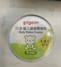 贝亲（Pigeon）婴儿爽身粉 玉米粉爽身粉  无滑石粉 无香精 50g HA15 实拍图
