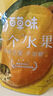 百草味芒果干100g/袋 水果干果脯特产食品办公室零嘴小吃休闲零食烘焙 实拍图