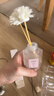 舒居无火香薰（三瓶装）室内卧室房间香氛香熏瓶厕所空气清新剂150ml 实拍图