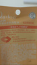 曼秀雷敦（Mentholatum）什果冰温感变色有色润唇膏女生补水保湿滋润珊瑚粉橘2g裸妆好气色 实拍图