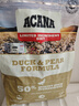 愛肯拿（ACANA）狗粮清火鸭肉梨成犬幼犬低敏去泪痕通用原装进口粮2kg效期26/11 实拍图