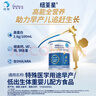 纽荃星 特殊医学用途 早产/低出生体重婴儿配方食品 400g 实拍图