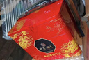 稻香村月饼礼盒  中秋大礼包 姑苏味道1240g 实拍图
