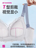 都市丽人文胸薄款乳胶内衣无钢圈超薄透气蕾丝女士大胸显小2B13A3母亲节 实拍图
