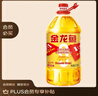 金龙鱼 食用油 非转基因 金标 黄金比例零反式脂肪食用植物调和油6.18L 实拍图