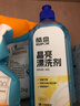 酷盘洗碗粉洗碗机专用洗涤剂盐块除菌清洁光亮碗碟三合一方太水槽通用 洗碗机专用漂洗剂1瓶 实拍图