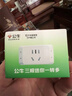 公牛（BULL）一转三插座/转换插头/电源转换器 3位无线转换插座 GN-A221 实拍图