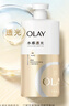 OLAY玉兰油水润沐浴露舒柔滋润保湿 佛手柑730ml大容量 新旧包装随机 实拍图