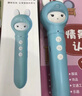 火火兔智能点读笔儿童英语启蒙早教机点读机宝宝男女孩玩具生日礼物 实拍图