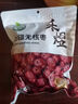 禾煜 乌枣300g  黑枣 紫晶枣  果干蜜饯 南北干货 实拍图