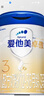 爱他美（Aptamil）卓傲幼儿配方奶粉3段（12—36月龄） 800g*1罐  卓傲自护益生元 实拍图