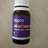 迪辅乐（DIPRO）经典款Bb-12益生菌婴儿滴剂8ml 双歧杆菌 改善肠道丹麦进口 实拍图