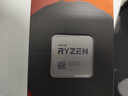 AMD 锐龙7 5700X处理器(r7) 8核16线程 加速频率至高4.6GHz 65W AM4接口 盒装CPU 实拍图
