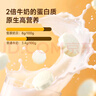 雪原 益生菌奶贝 高钙升级益生元牛奶片内蒙古特产零食奶制品110g 实拍图