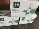 伊利金典4.4g高蛋白牛奶整箱 250ml*10瓶  礼盒装 实拍图