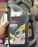 福斯（FUCHS）全合成机油润滑油泰坦超能PLUS 0W-20 4L SP GF-6 养车保养 实拍图